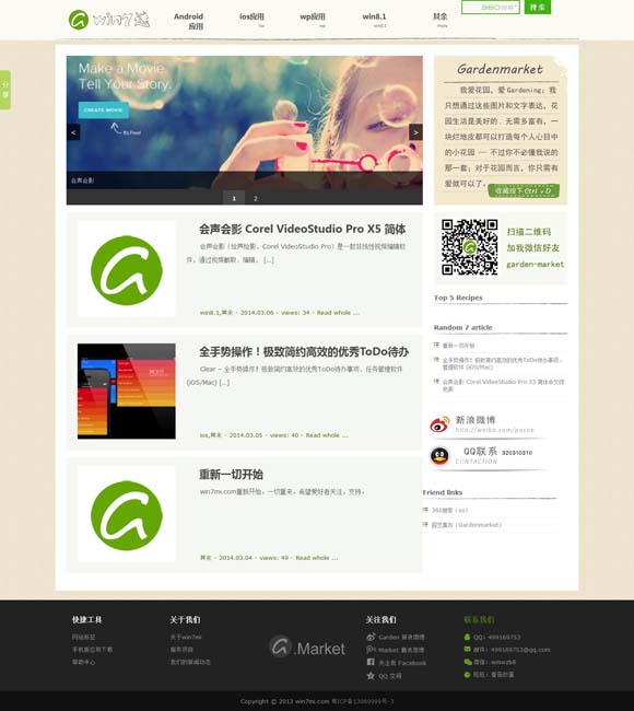 [香港正版6合开奖走势图]